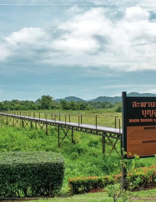 Boon Sung Iron Bridge