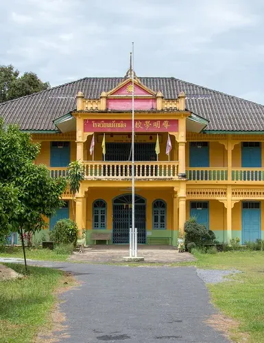 Tao Ming School