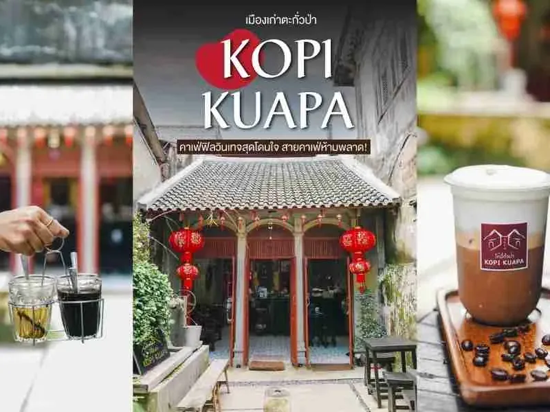 Kopi Kuapa