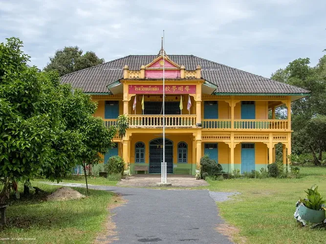 Tao Ming School